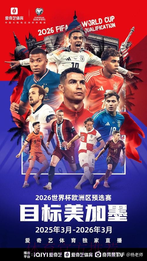 2026世界杯买球正规全站指南