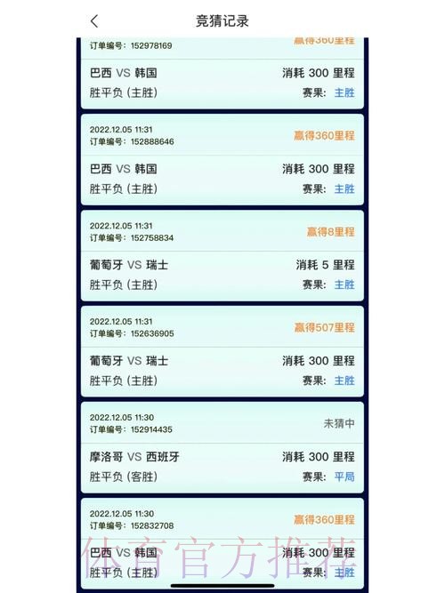 世界杯竞猜在线官方平台推荐