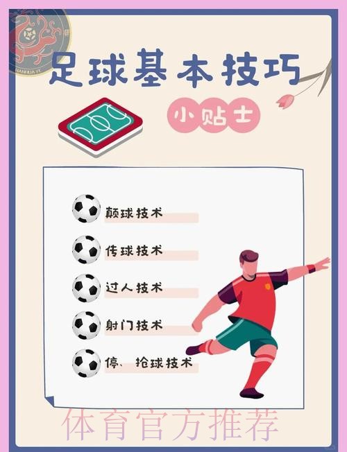 2026世界杯买球安全注意事项与指南