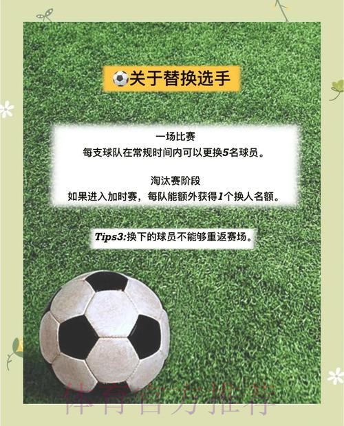 了解世界杯下注热门点及策略解析