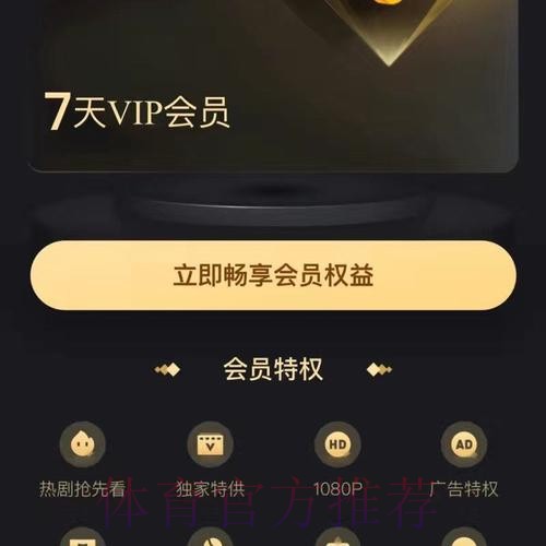 如何使用优酷卡畅享高清世界杯直播 如何使用优酷卡畅享高清世界杯直播